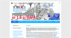Desktop Screenshot of med-sklad.ru